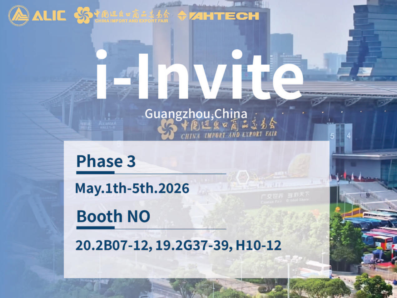 Découvrez les sacs haut de gamme à la Foire de Canton 2026